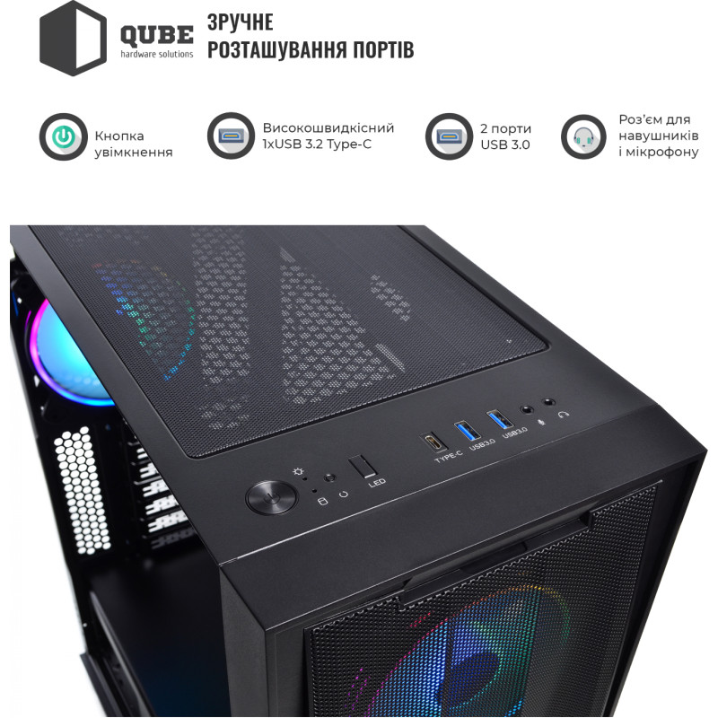 Корпус QUBE GALAXY Black (GALAXY_FCNU3)