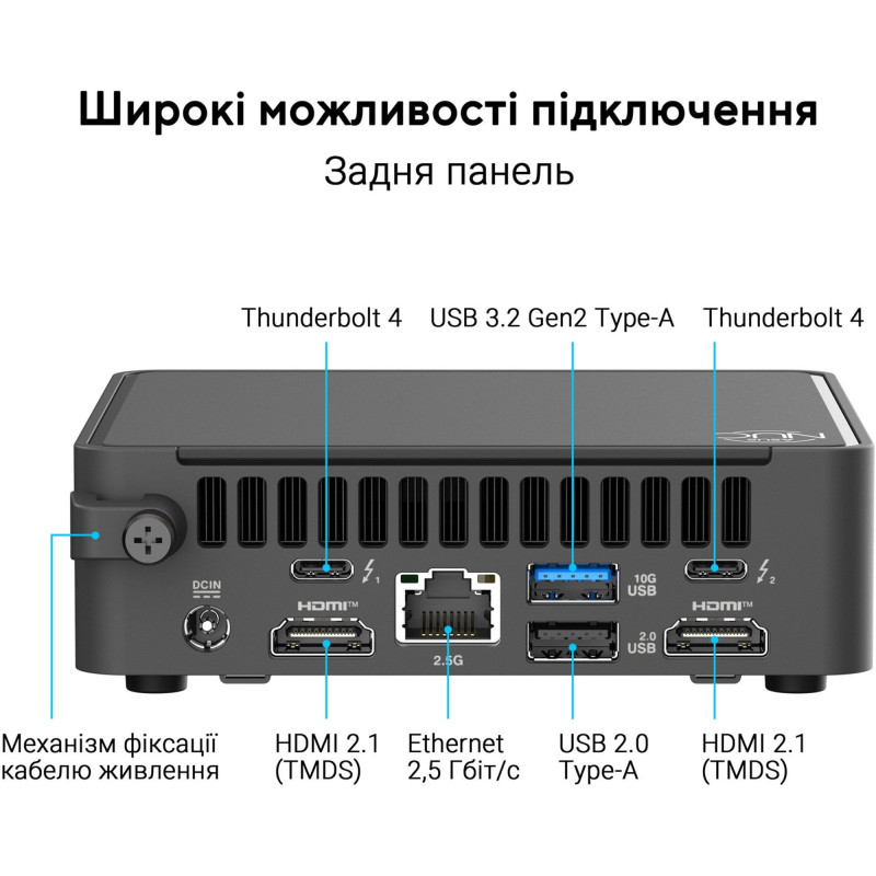 Неттоп ASUS NUC 15 Pro RNUC15CRKI300002 (90AR00R2-M00050)