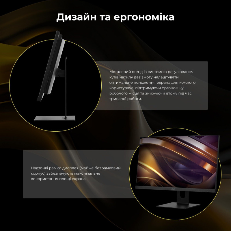 Моноблок 2E Rational K6 23.8 (2E-K6.V2.12)