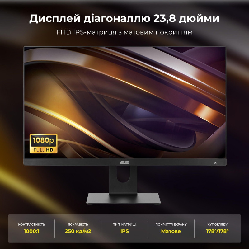 Моноблок 2E Rational K6 23.8 (2E-K6.V2.14)