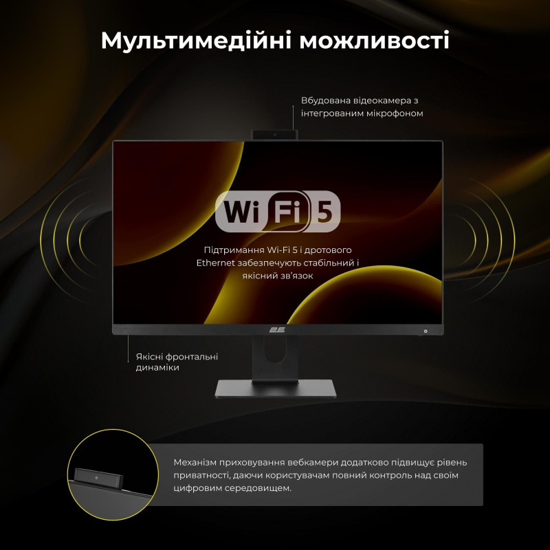 Моноблок 2E Rational K6 23.8 (2E-K6.V2.11)