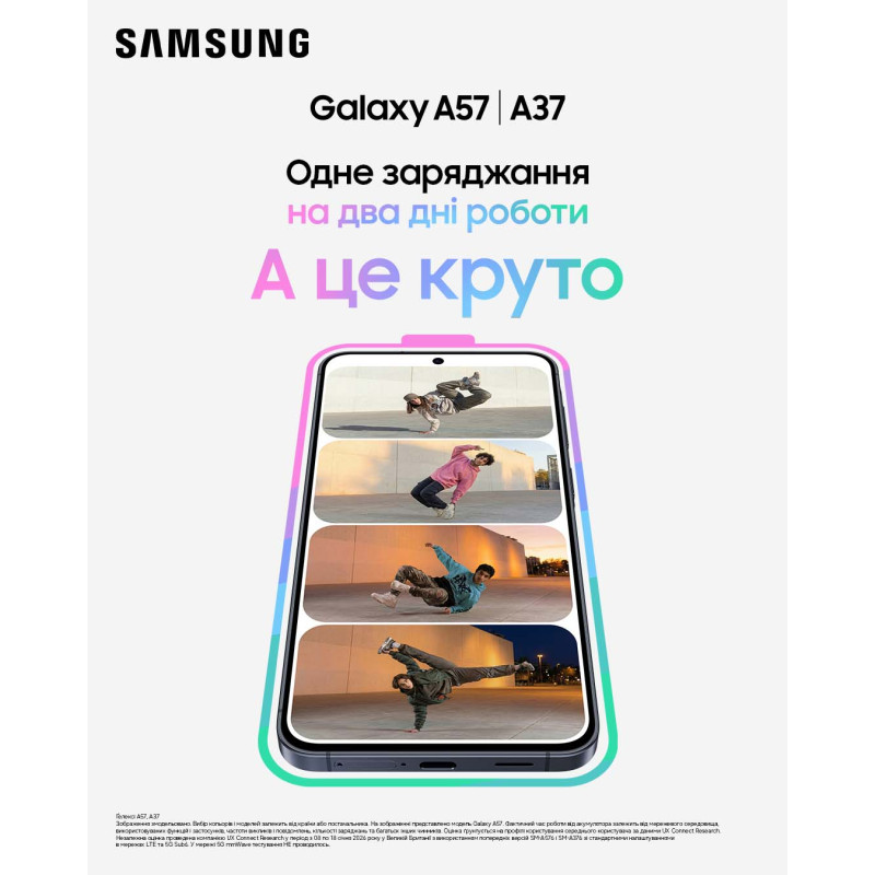 Мобільний телефон Samsung Galaxy A57 5G 12/512Gb Gray (SM-A576BZAHEUC)