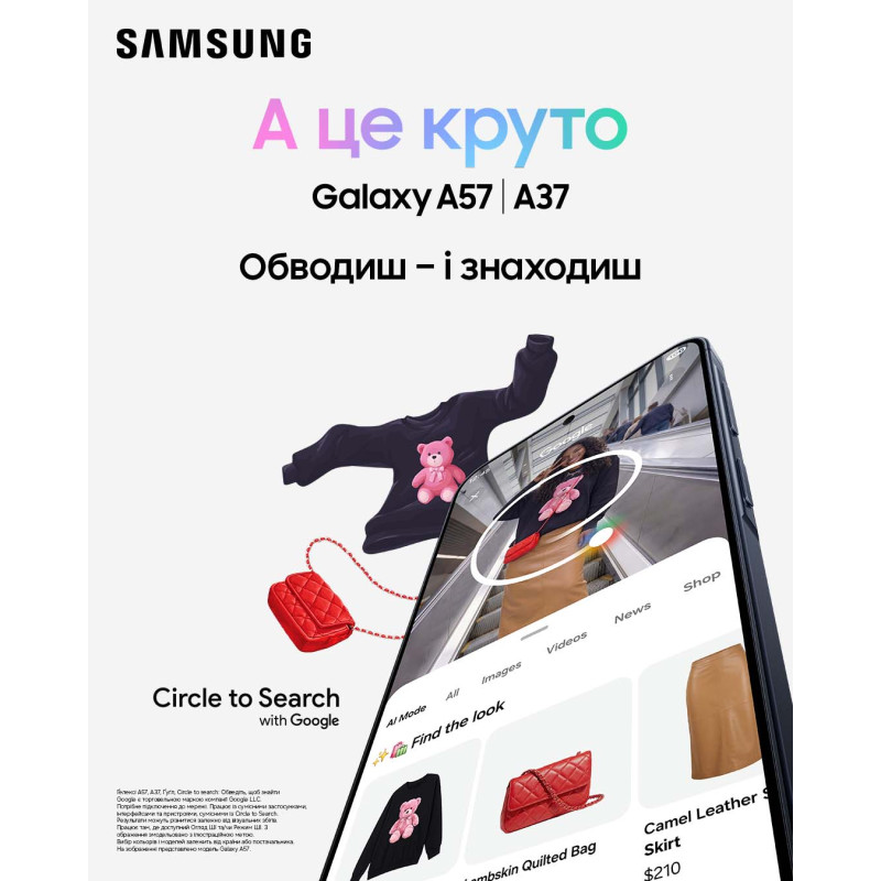 Мобільний телефон Samsung Galaxy A57 5G 12/512Gb Gray (SM-A576BZAHEUC)