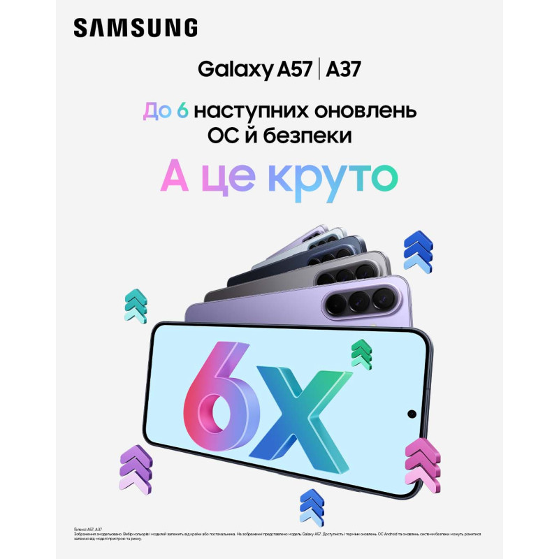 Мобільний телефон Samsung Galaxy A57 5G 12/512Gb Gray (SM-A576BZAHEUC)