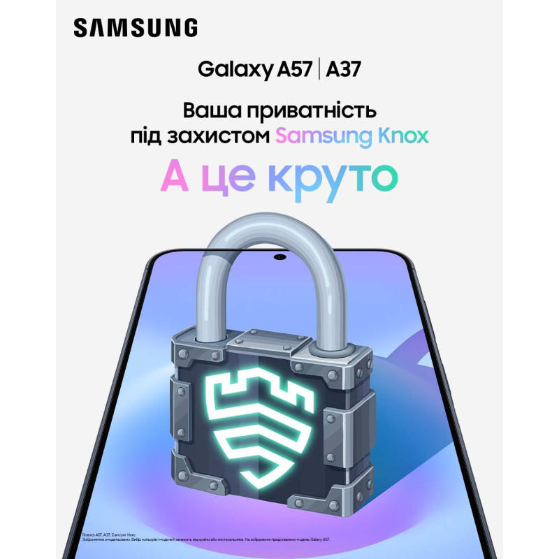 Мобільний телефон Samsung Galaxy A57 5G 12/512Gb Gray (SM-A576BZAHEUC)