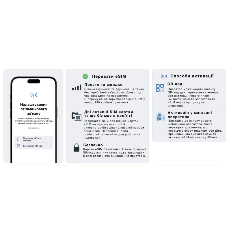 Мобільний телефон Apple iPhone Air 256GB Light Gold (MG2N4)