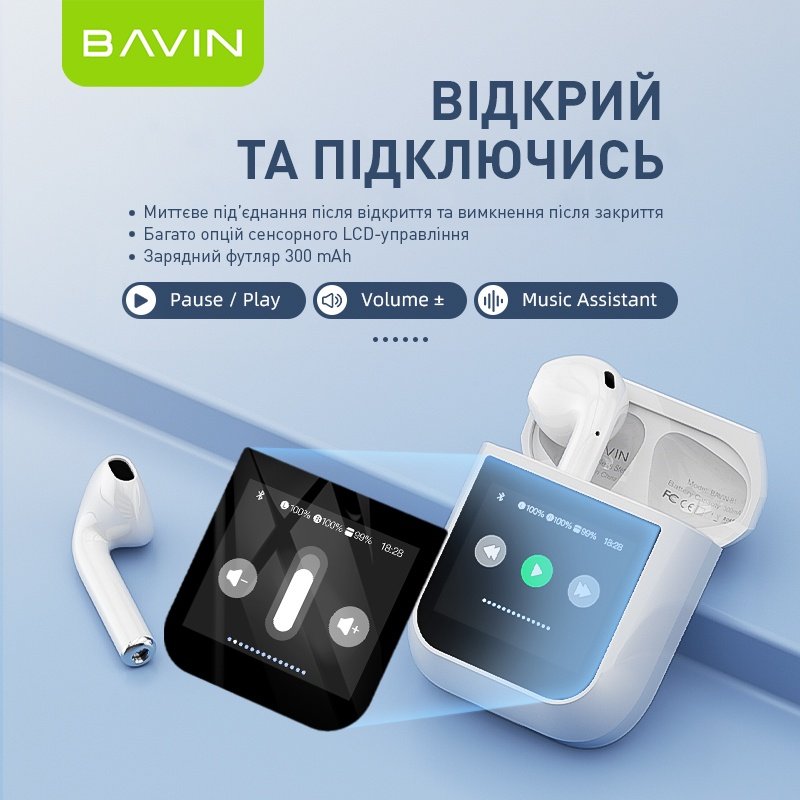 Навушники BAVIN BAVIN-81 Hi-Res LCD Tough White (HB-BA-81-WH)
