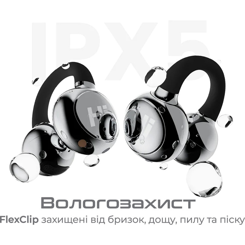 Навушники HiFuture Flexclip Black
