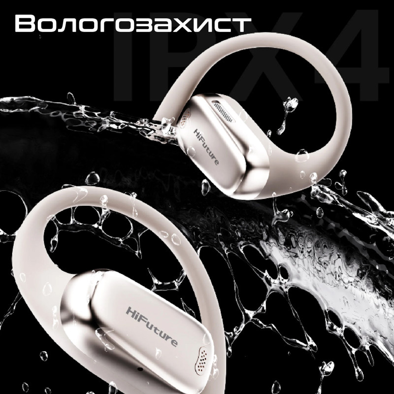 Навушники HiFuture Sonify Champagne