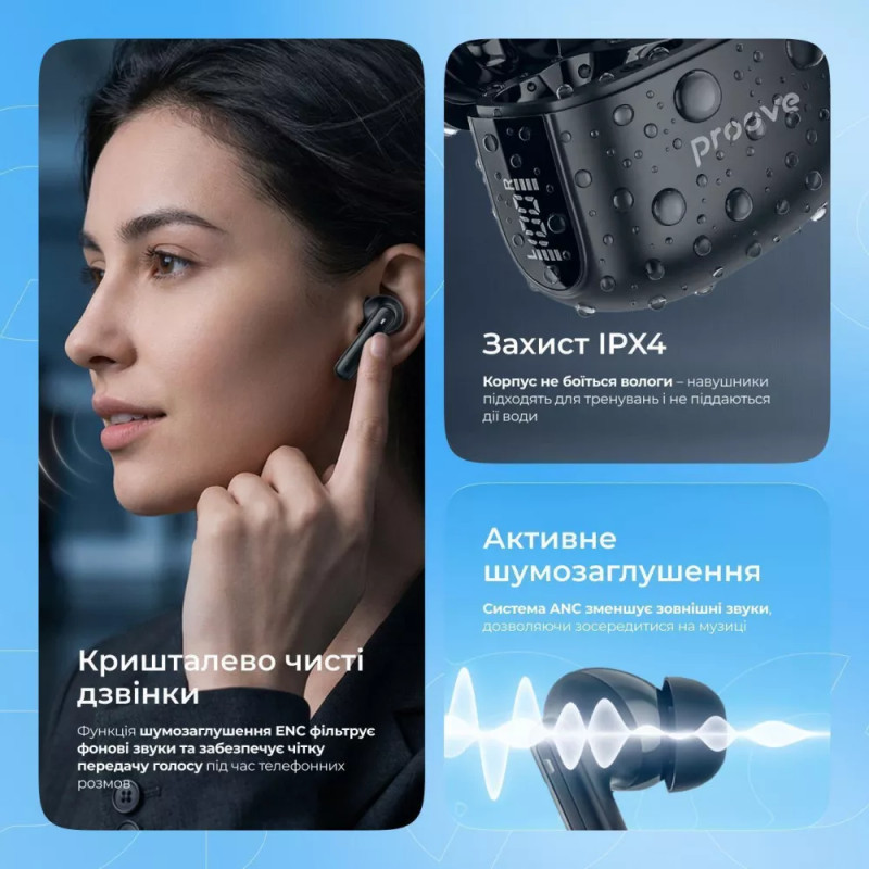 Навушники TWS Proove Tempo ANC Black (TWTM0001AP01)