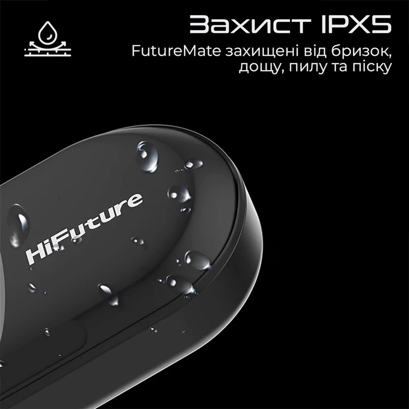Навушники HIFuture FutureMate Grey (futuremate.greywhite)