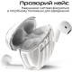 Навушники HiFuture FLYBUDS 3 Milky White