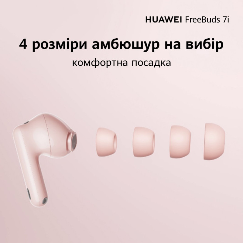 Навушники Huawei FreeBuds 7i Pink (55038458)