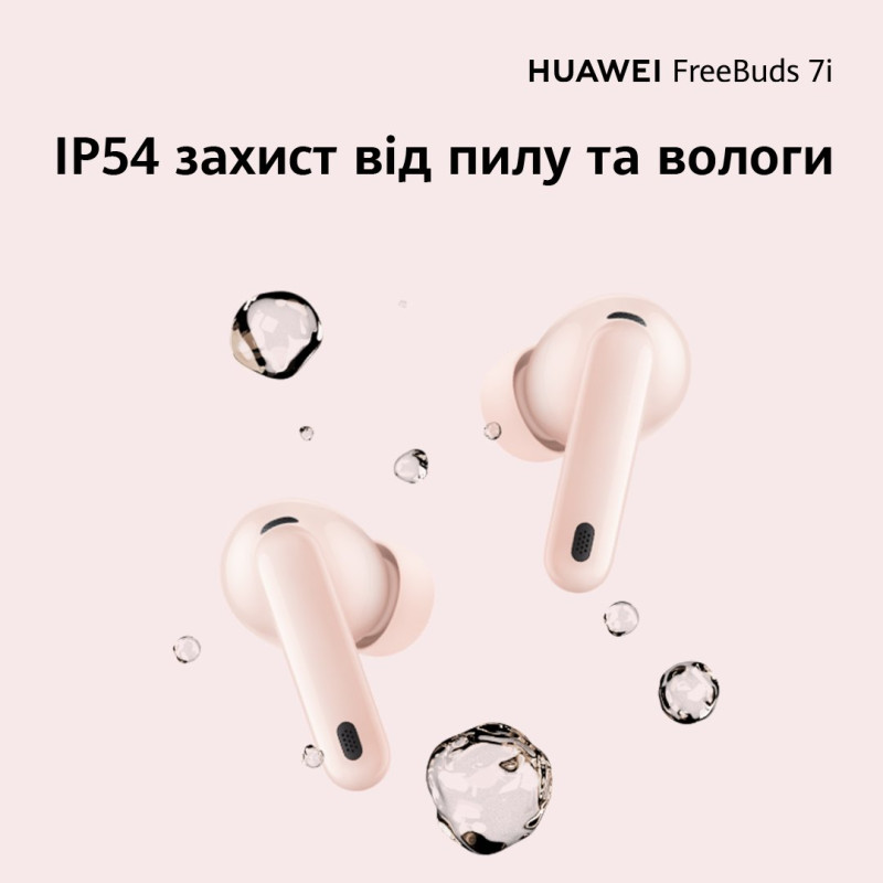 Навушники Huawei FreeBuds 7i Pink (55038458)