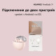 Навушники Huawei FreeBuds 7i Pink (55038458)