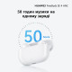 Навушники Huawei Freebuds SE 4 White (55038498)
