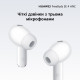 Навушники Huawei Freebuds SE 4 White (55038498)