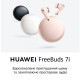 Навушники Huawei FreeBuds 7i Black (55038459)