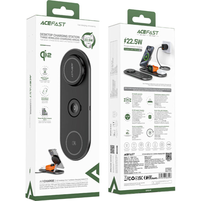 Бездротовий зарядний пристрій Acefast E19 Wireless QI 3in1 15W Black (6974316283096)