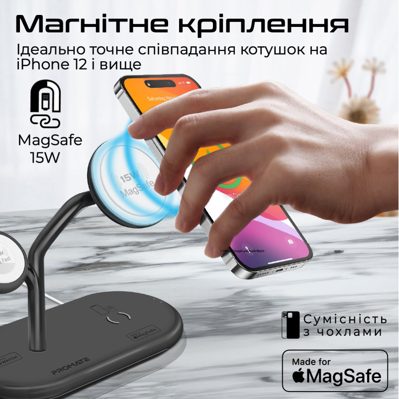 Бездротова зарядна станція Promate Synergy-Pro MagSafe 57W Black