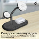 Бездротова зарядна станція Promate Synergy-Pro MagSafe 57W Black