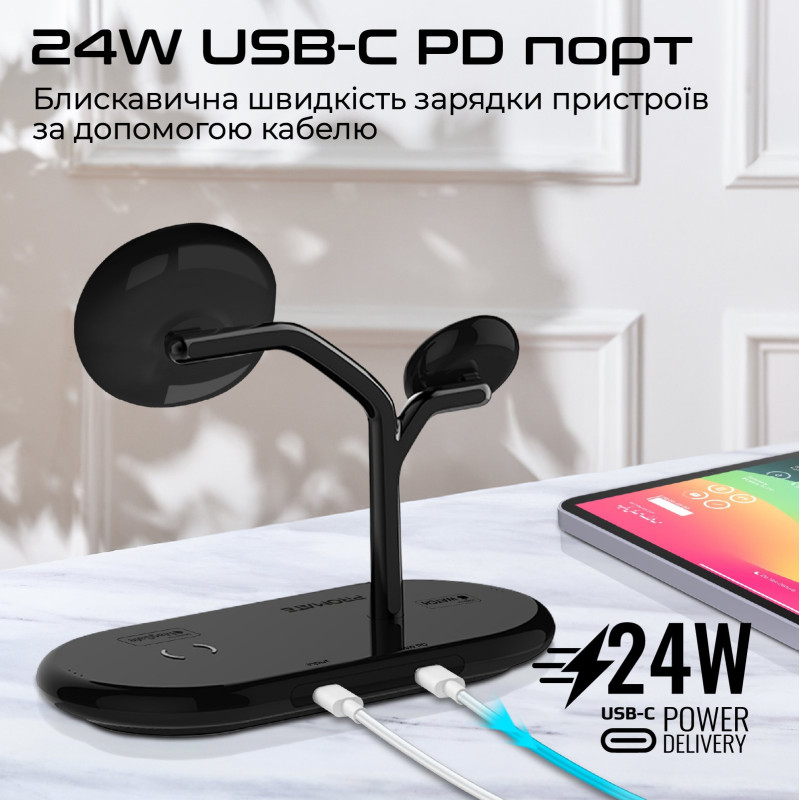 Бездротова зарядна станція Promate Synergy-Pro MagSafe 57W Black