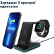 Зарядний пристрій Canyon WS-304 Foldable 3in1 Wireless charger (CNS-WCS304B)