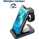 Зарядний пристрій Canyon WS-304 Foldable 3in1 Wireless charger (CNS-WCS304B)