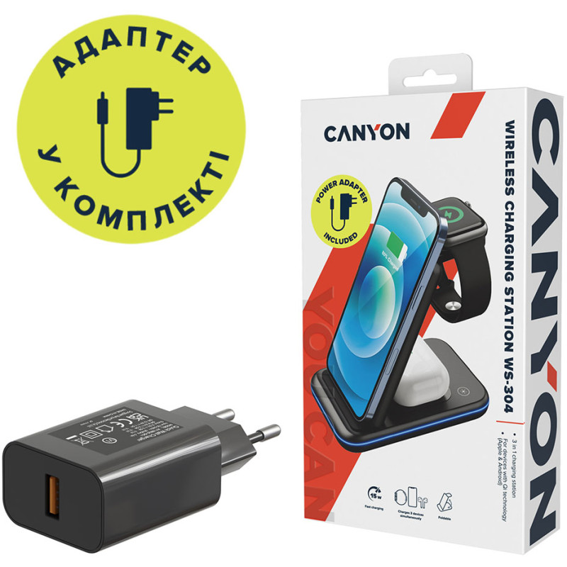 Зарядний пристрій Canyon WS-304 Foldable 3in1 Wireless charger (CNS-WCS304B)