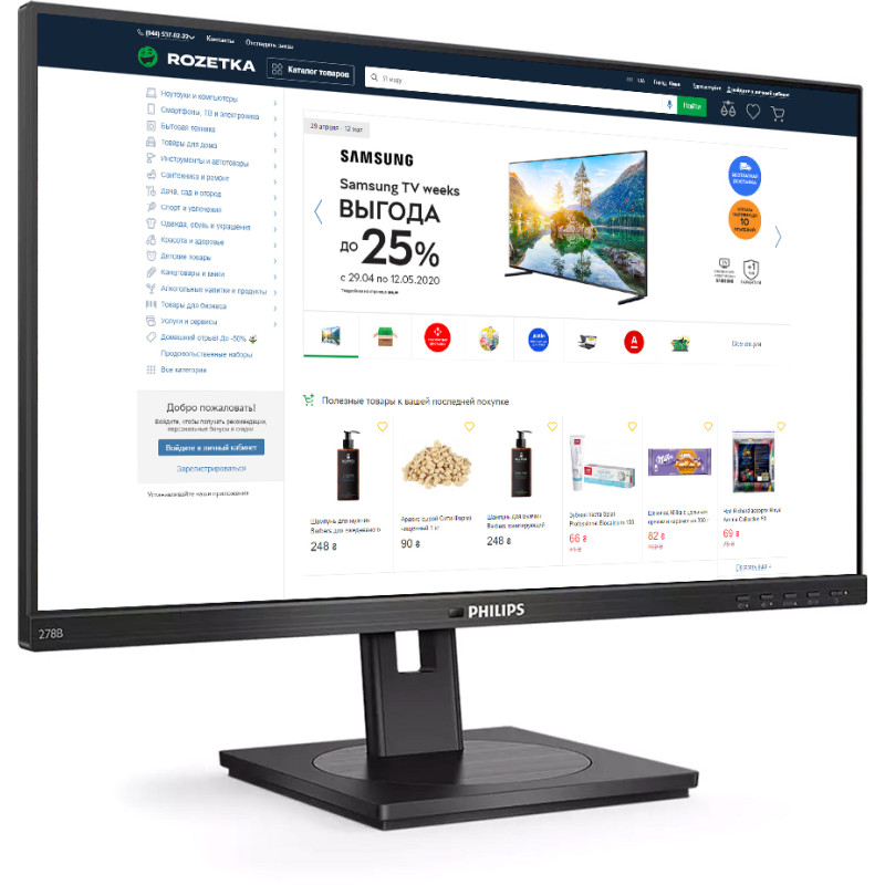 Монітор Philips 278B1 (278B1/00)