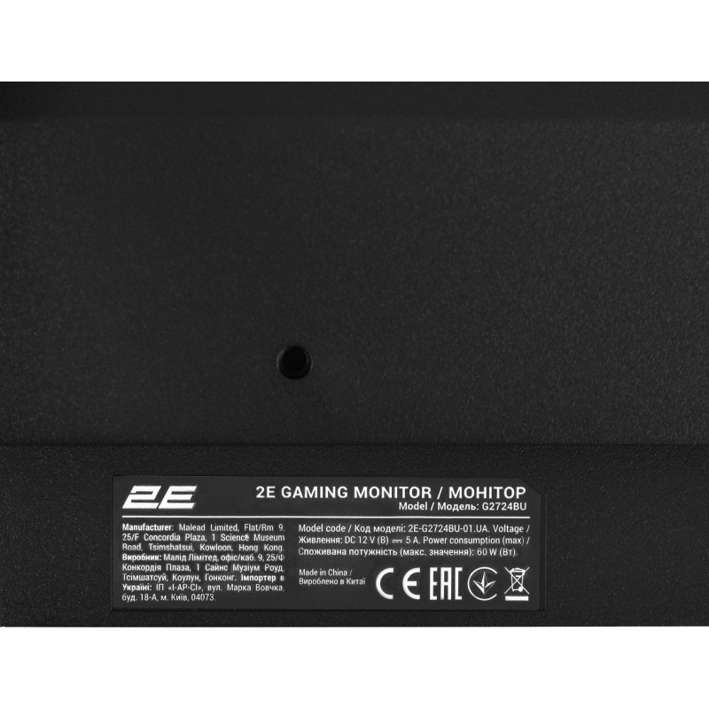 Монітор 2E G2724BU (2E-G2724BU-01.UA)