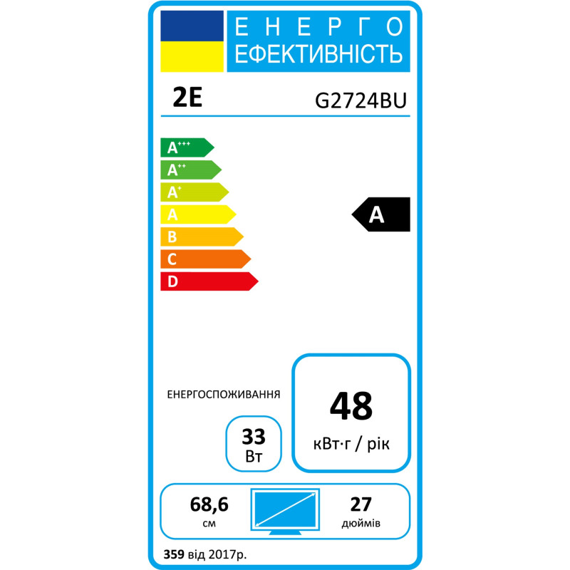 Монітор 2E G2724BU (2E-G2724BU-01.UA)