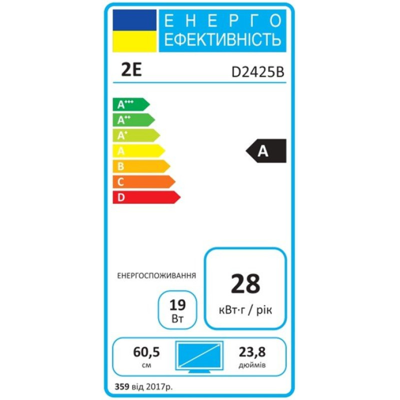 Монітор 2E D2425B (2E-D2425B-01.EU)