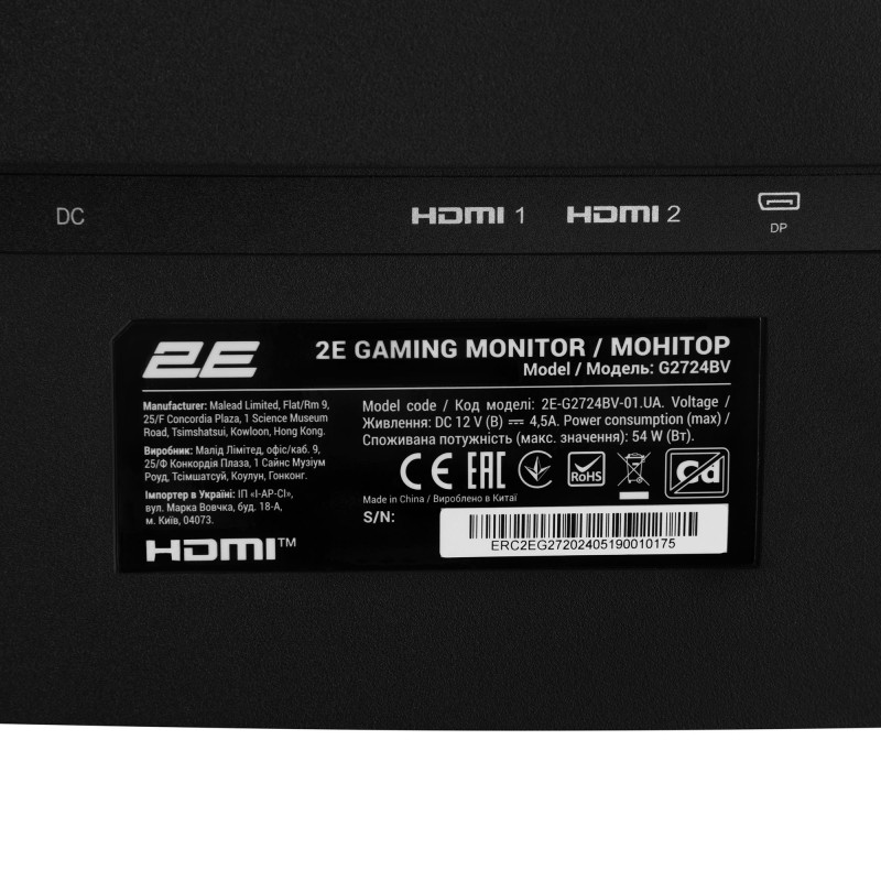 Монітор 2E GAMING G2725BV