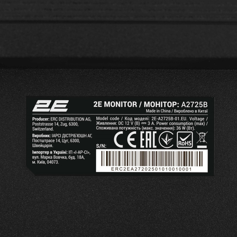 Монітор 2E A2725B (2E-A2725B-01.EU)