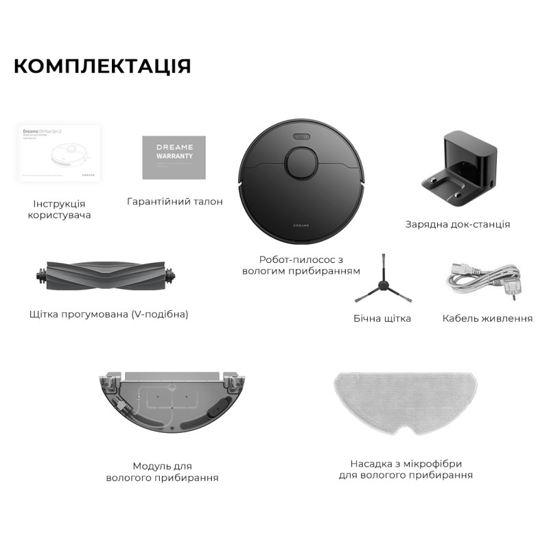 Робот-пилосос Dreame D9 Max Black Gen 2 (RLD34GA-Bl)