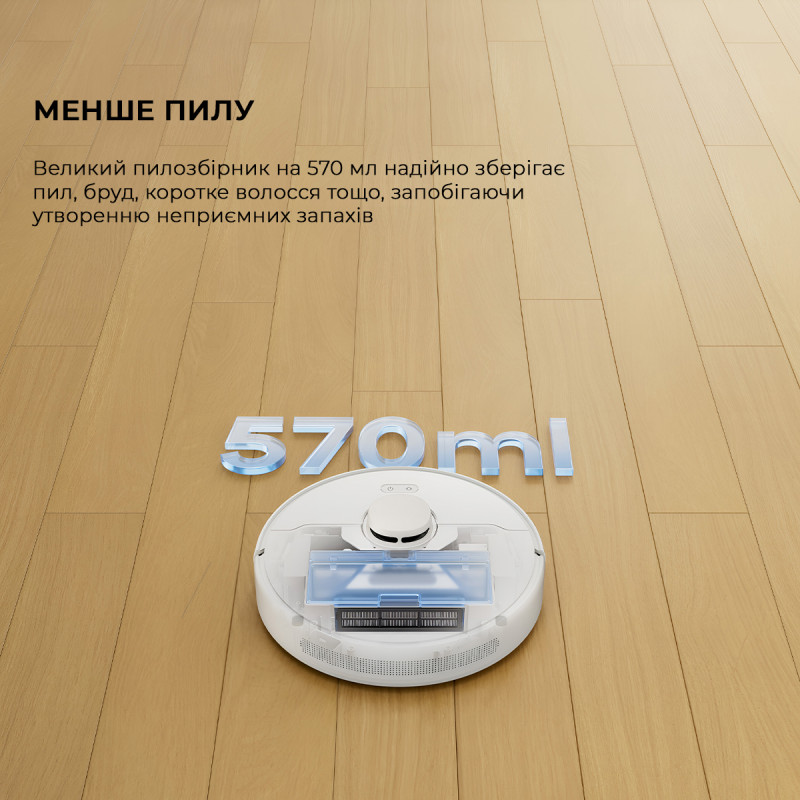Робот-пилосос Dreame D9 MAX White Gen 2 (RLD34GA-Wh)