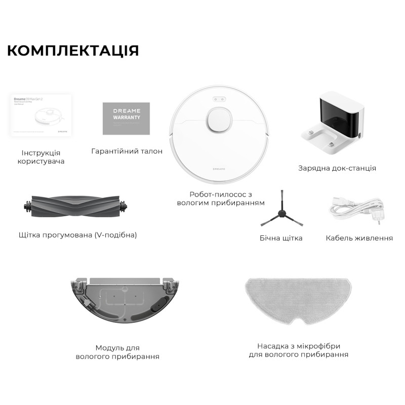 Робот-пилосос Dreame D9 MAX White Gen 2 (RLD34GA-Wh)