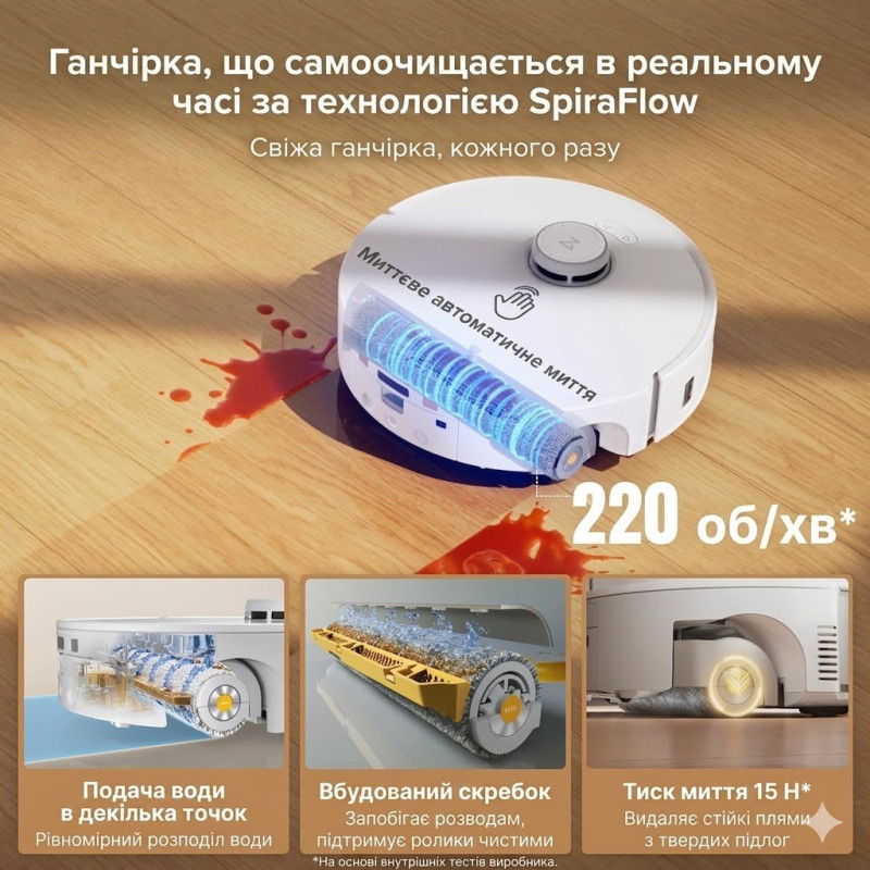 Робот-пилосос RoboRock Qrevo Curv 2 Flow