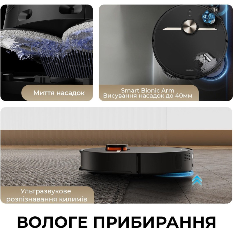 Робот-пилосос Deerma X80 Ultra (DEM-X80Ultra)