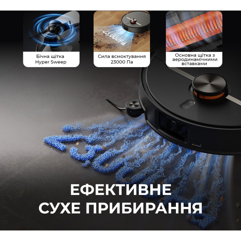 Робот-пилосос Deerma X80 Ultra (DEM-X80Ultra)