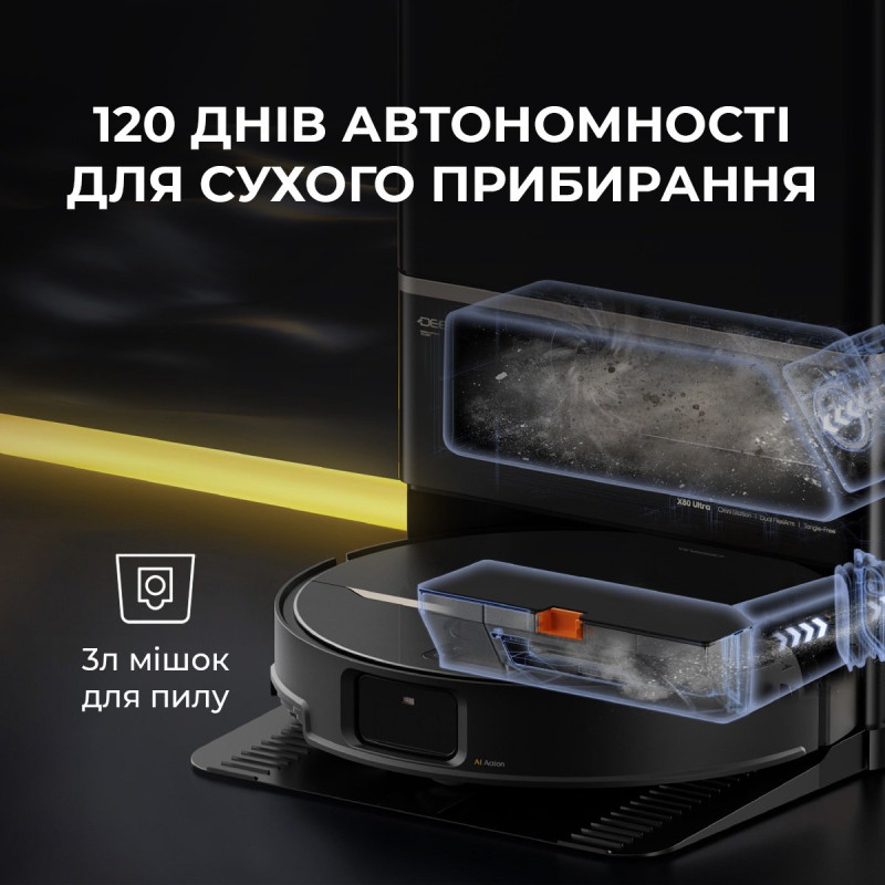 Робот-пилосос Deerma X80 Ultra (DEM-X80Ultra)