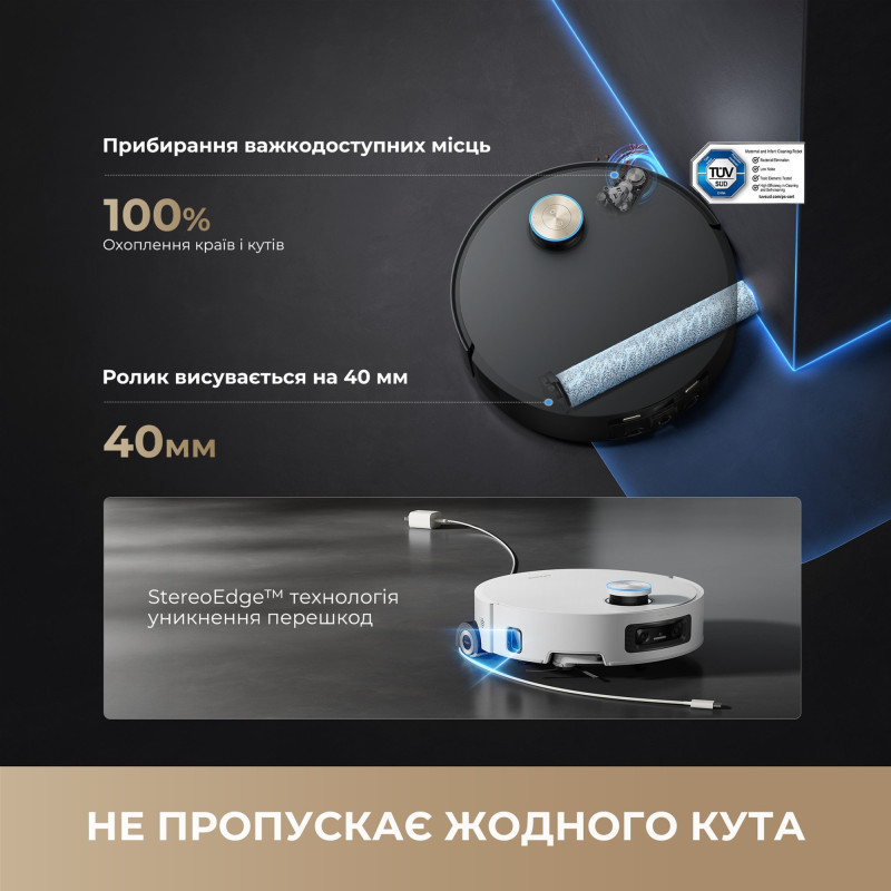 Робот-пилосос DREAME Aqua 10 Ultra Roller Complete White (RLH71DE-1-WH)