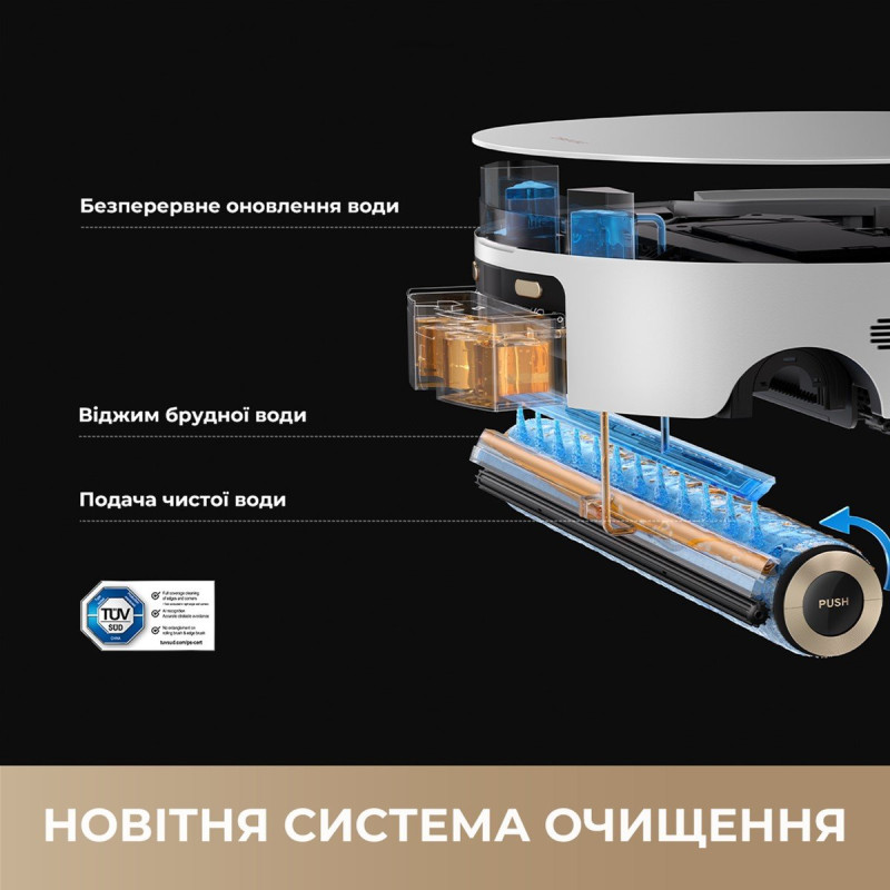Робот-пилосос DREAME Aqua 10 Ultra Roller Complete White (RLH71DE-1-WH)