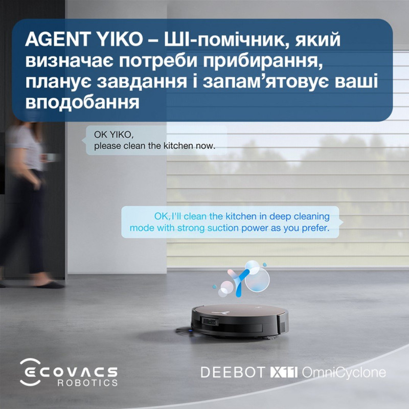 Робот-пилосос ECOVACS DEEBOT X11 OMNI CYCLONE (DEX99-1 BROWN)