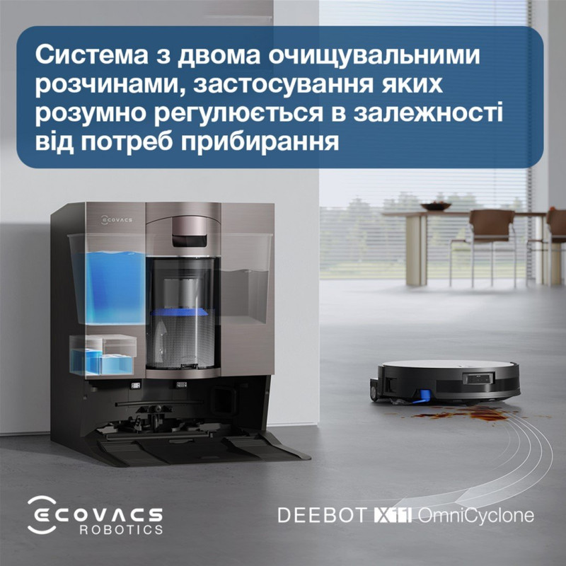 Робот-пилосос ECOVACS DEEBOT X11 OMNI CYCLONE (DEX99-1 BROWN)