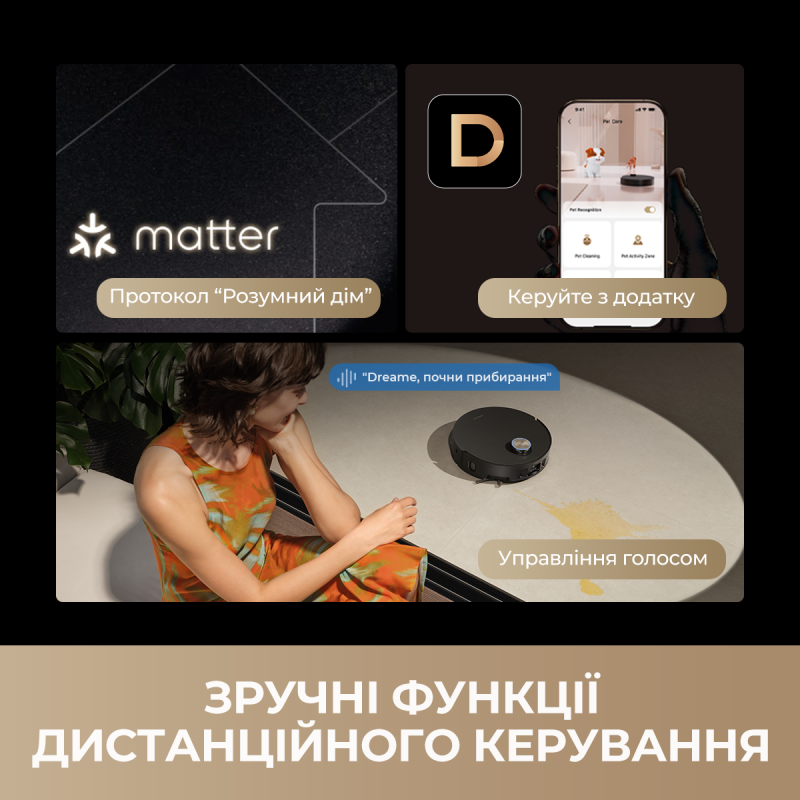 Робот-пилосос DREAME ULTRA MATRIX 10 (RLX95CE-BL)