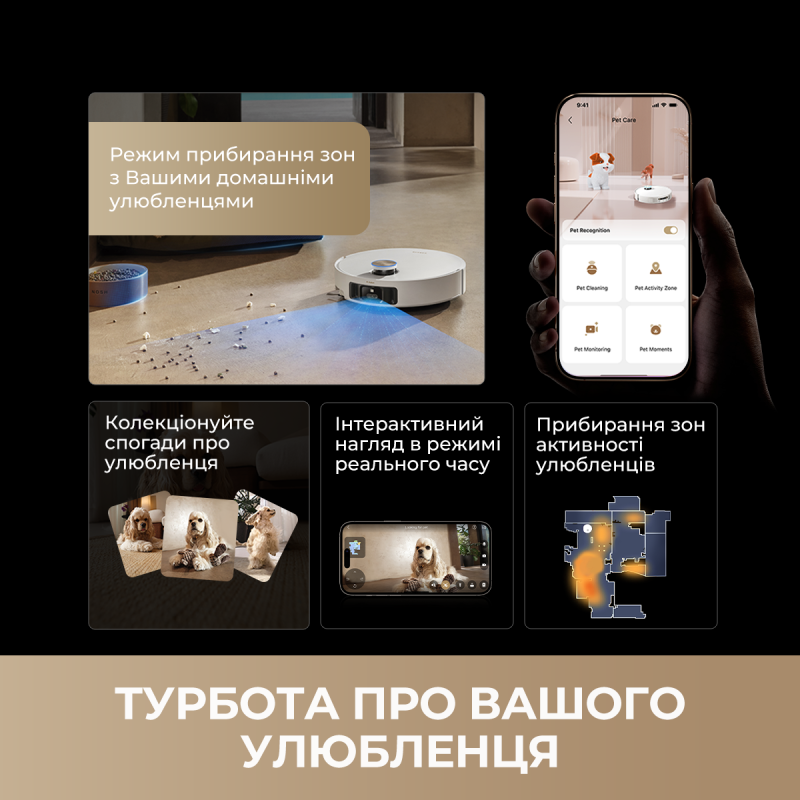 Робот-пилосос DREAME ULTRA MATRIX 10 (RLX95CE-BL)