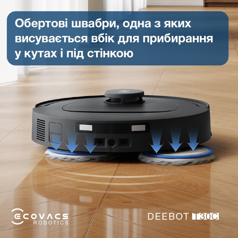 Робот-пилосос ECOVACS DEEBOT T30C DLX71 BLACK
