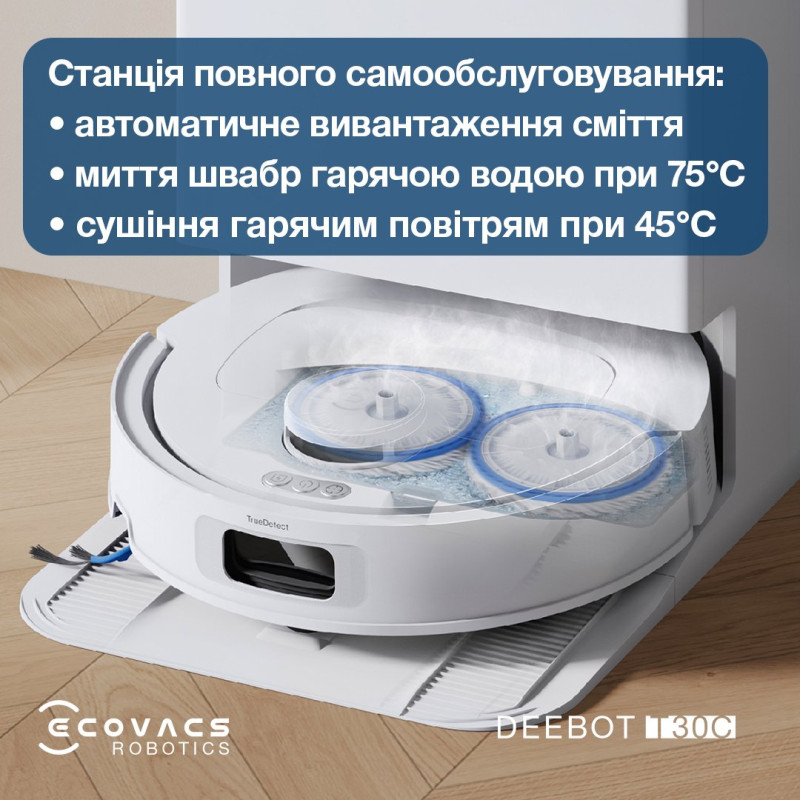 Робот-пилосос ECOVACS DEEBOT T30C DLX71 WHITE